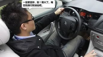 汽车没油时速度多少 汽车没油时速度多少
